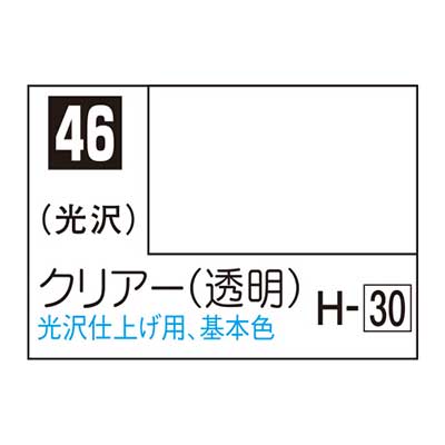 Mr.カラー C46 クリアー (透明)