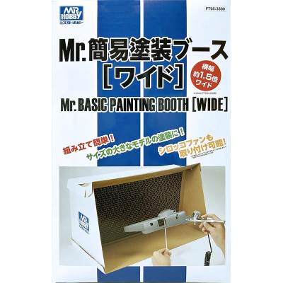 Mr.簡易塗装ブース ワイド 