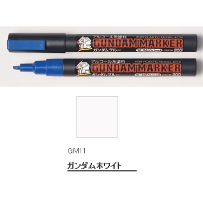 GM11 ガンダムマーカー   ホワイト  