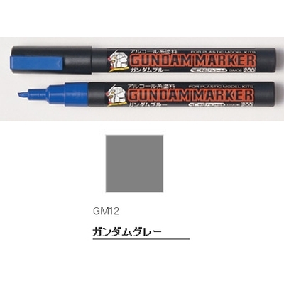GM12 ガンダムマーカー   グレー  