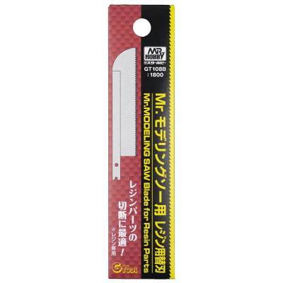Mr.モデリングソー用レジン用替刃 