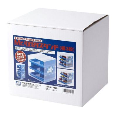 Mr.収納スタンド（棚3段）