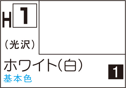 商品画像 1