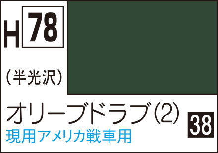 商品画像 1