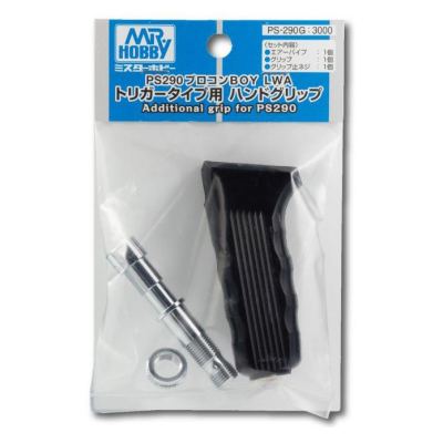 プロコン BOY LWA トリガータイプ用ハンドグリップ 