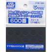 Mr.ポリッシャーPRO用耐水ペーパー、ヘッド　（各種）