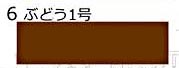 商品画像 1