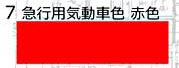 商品画像 1
