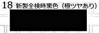 商品画像 1