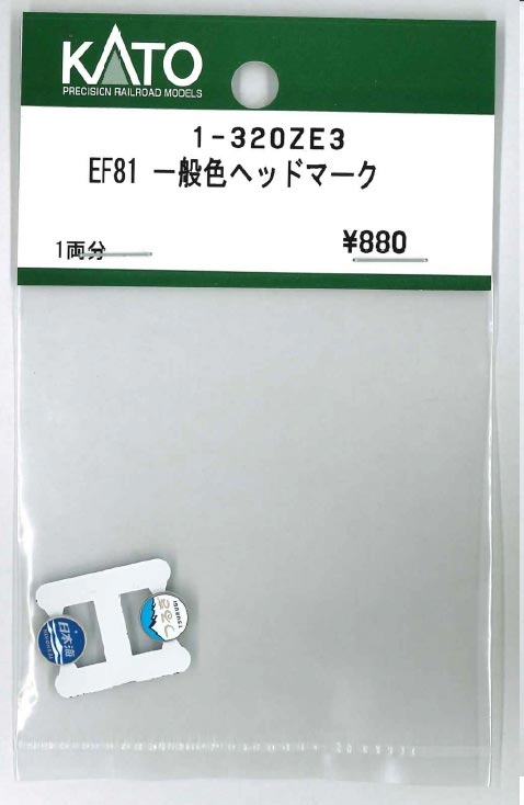 商品画像 1