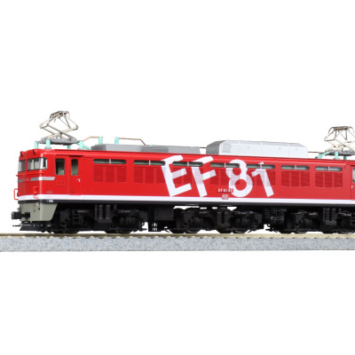 EF81 95 レインボー塗装機