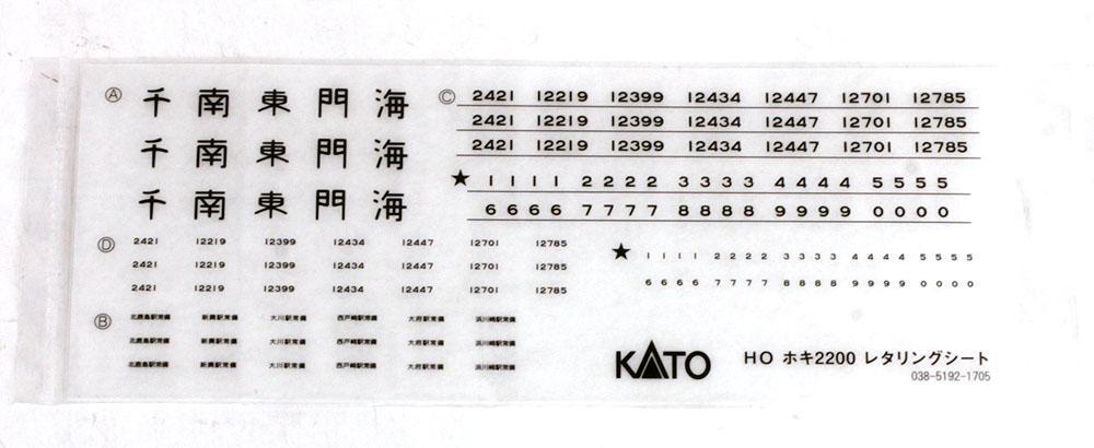 商品画像 7