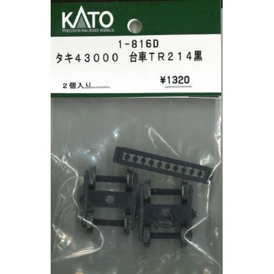タキ43000 台車 TR214 黒 2個入り 