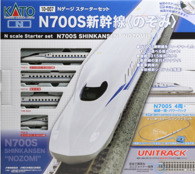 スターターセット N700S新幹線「のぞみ」 | KATO(カトー) 10-007K 鉄道 