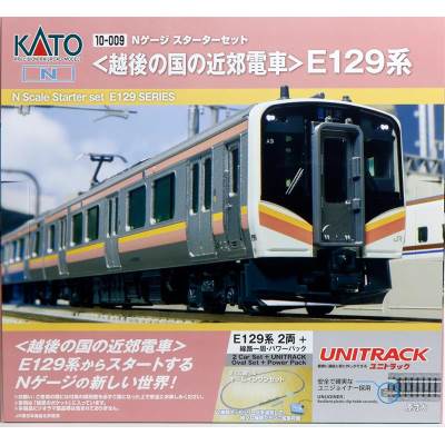 Nゲージスターターセット 越後の国の近郊電車 E129系