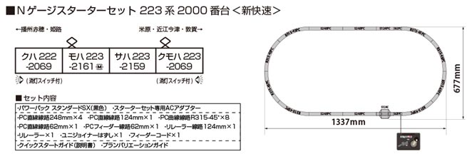 商品画像 2