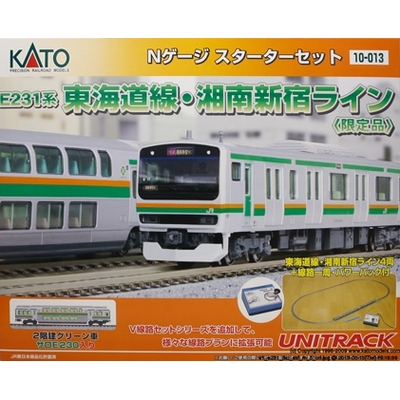 E231系 東海道線・湘南新宿ライン Nゲージスターターセット・スペシャル