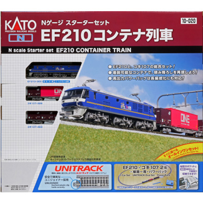 Nゲージスターターセット EF210 コンテナ列車