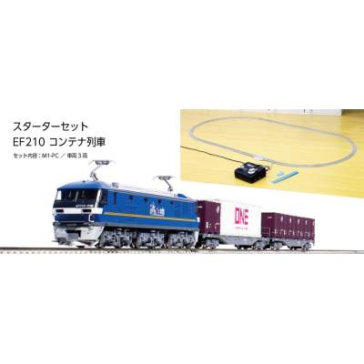 Nゲージスターターセット EF210コンテナ列車