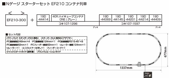 商品画像 2