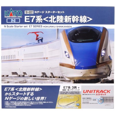 スターターセット E7系 北陸新幹線
