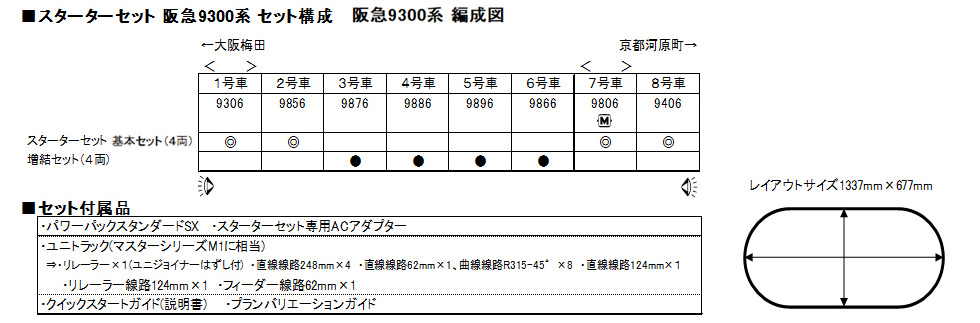 商品画像 2