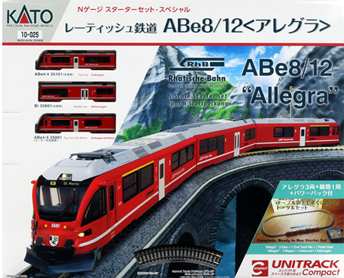 スターターセットスペシャル レーティッシュ鉄道 ABe8/12 アレグラ 