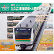 KATO スターターセットスペシャル E233系東海道線・上野東京ライン