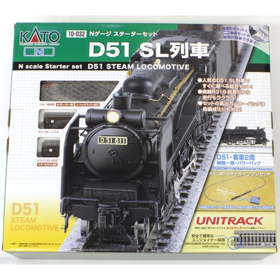 スターターセット D51 SL列車 