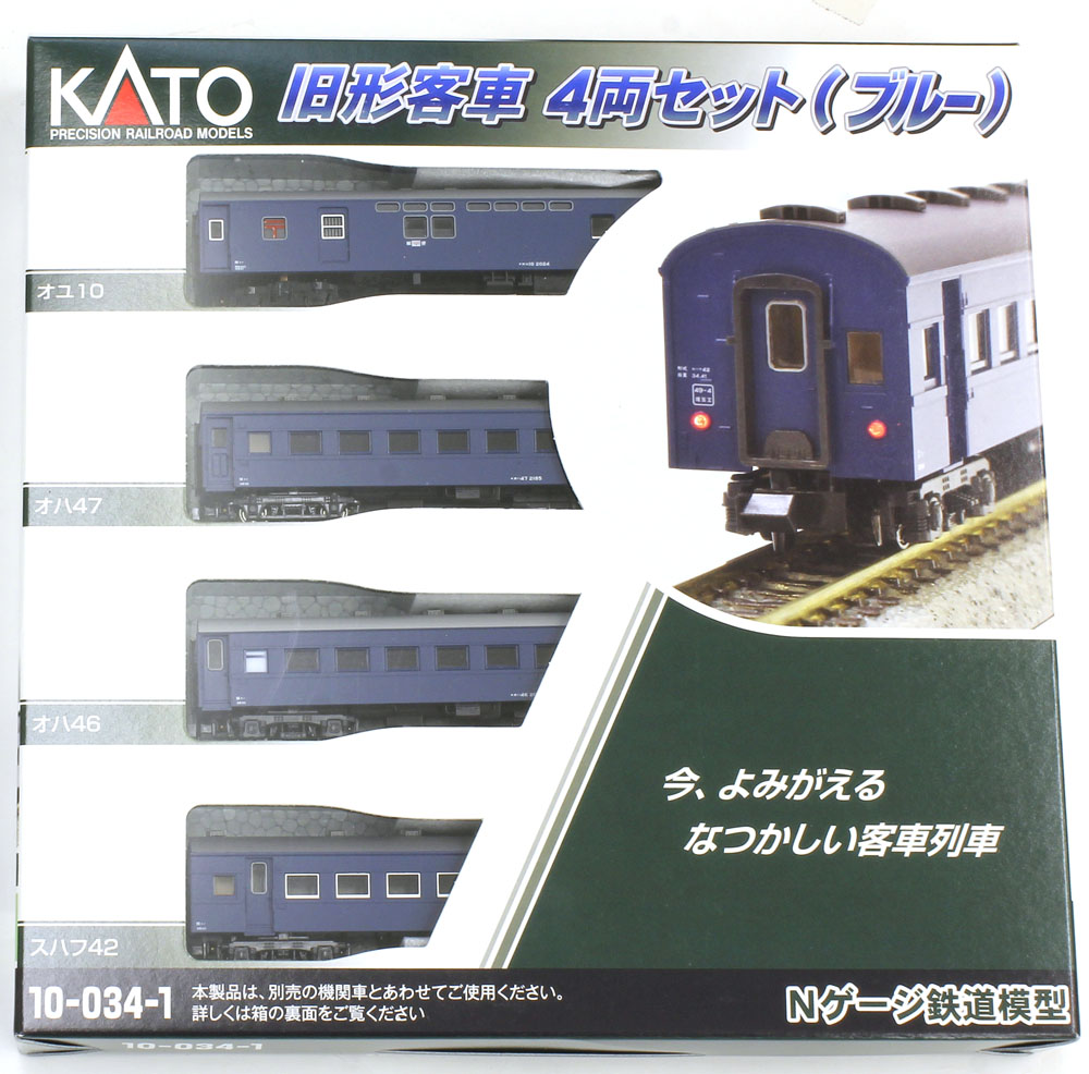 旧形客車 4両セット（ブルー） | KATO(カトー) 10-034-1 鉄道模型 N