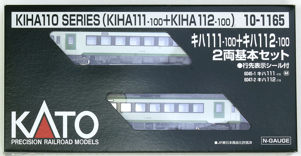 キハ111＋112 基本＆増結セット | KATO(カトー) 10-1165 10-1166 鉄道 