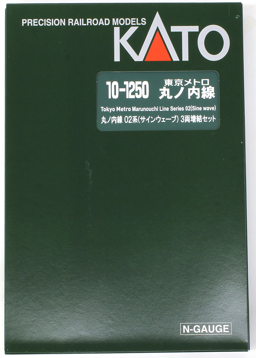 東京メトロ丸ノ内線02系(サインウェーブ) 基本＆増結セット | KATO