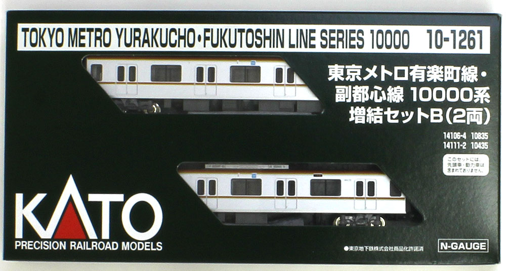 【GINGER掲載商品】#R# KATO東京メトロ有楽町線・副都心線10000系基本セット、増結A B 鉄道模型