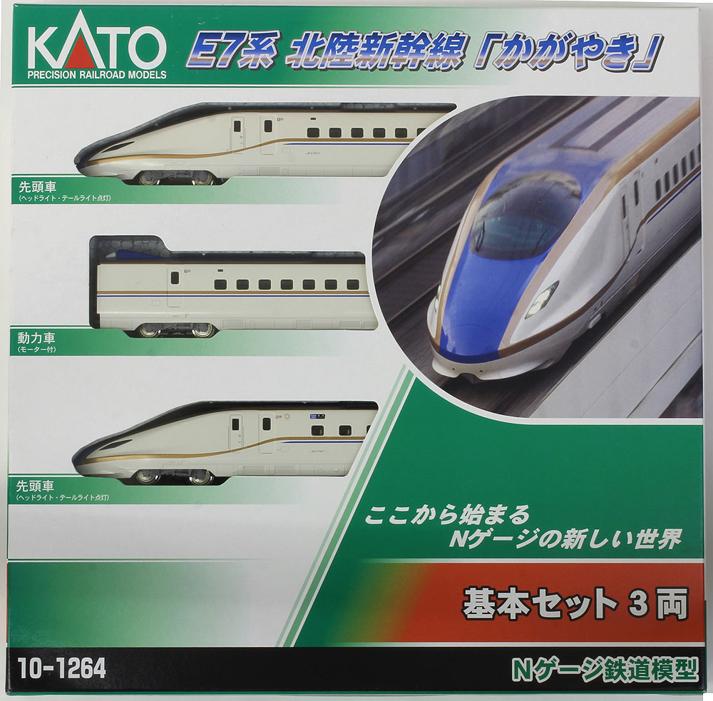 E7系北陸新幹線「かがやき」 基本＆増結セット | KATO(カトー) 10-1264