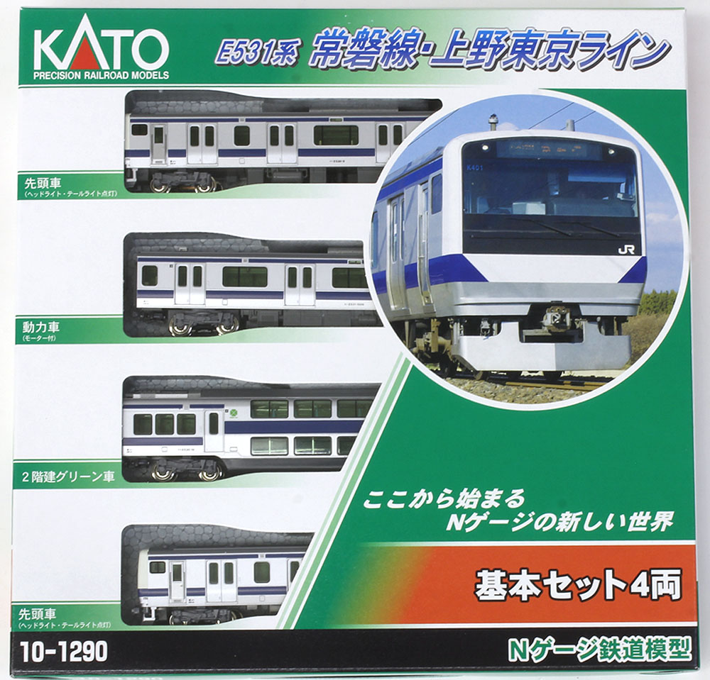 E531系 常磐線・上野東京ライン 基本＆増結セット | KATO(カトー) 10 