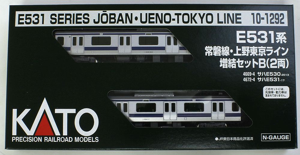 KATO E531系常磐線・上野東京ライン付属編成セット(5両)