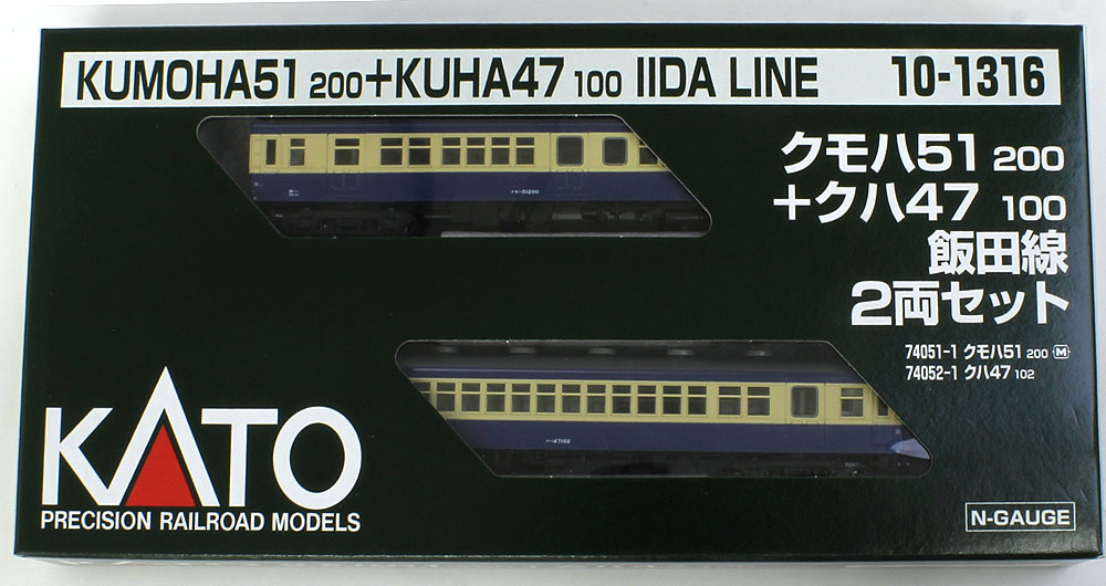クモハユニ64+クハ68400 飯田線 2両セット | KATO(カトー) 10-1315 10 