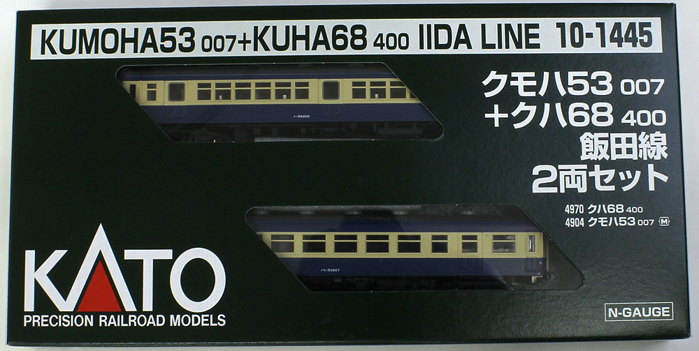 クモハ53007+クハ68400 飯田線 2両セット | KATO(カトー) 10-1445 鉄道模型 Nゲージ 通販