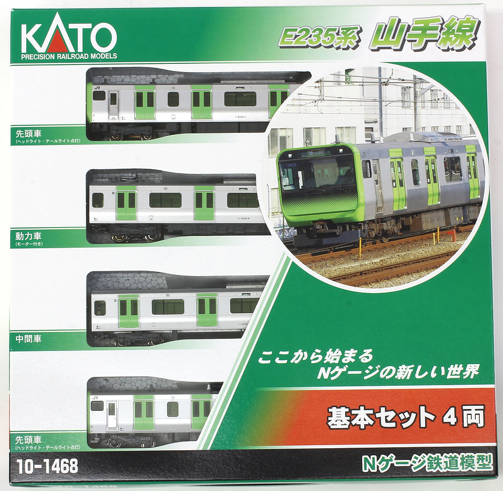 【23:59まで特価】KATO E235系山手線 2M化済11両フルセット