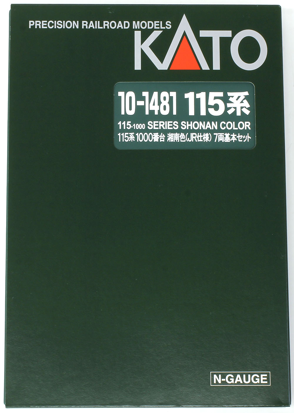 KATO 115系1000番代湘南色基本増結セット