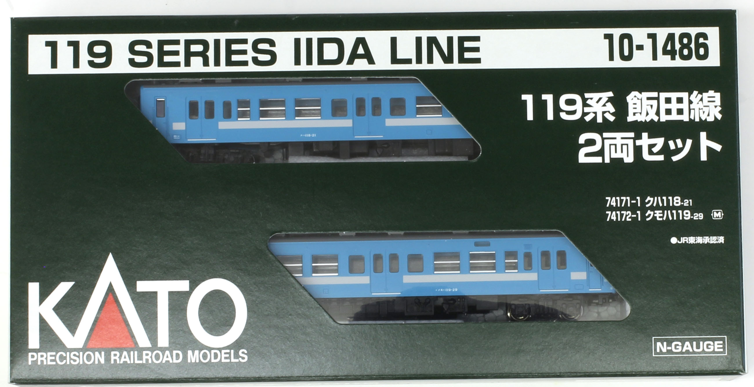 119系 飯田線 | KATO(カトー) 10-1486 10-1487 鉄道模型 Nゲージ 通販