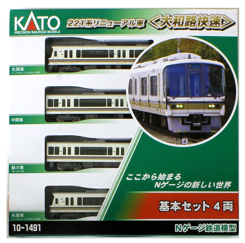 注目の KATO 10-1491 10-1492 221系大和路快速 基本増結セット