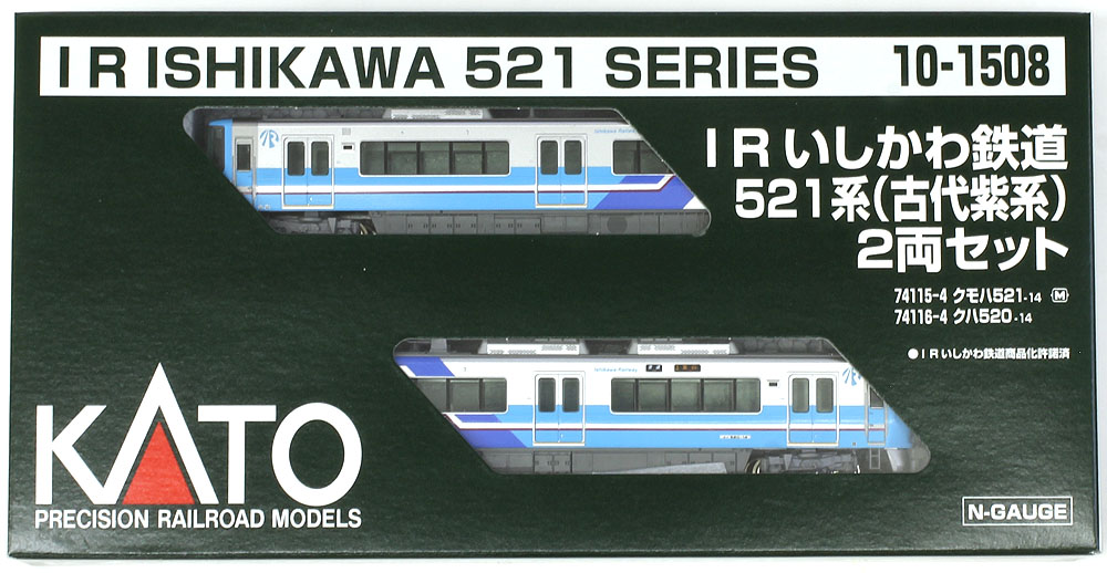 IRいしかわ鉄道521系 | KATO(カトー) 10-1508 10-1509 鉄道模型 Nゲージ 通販