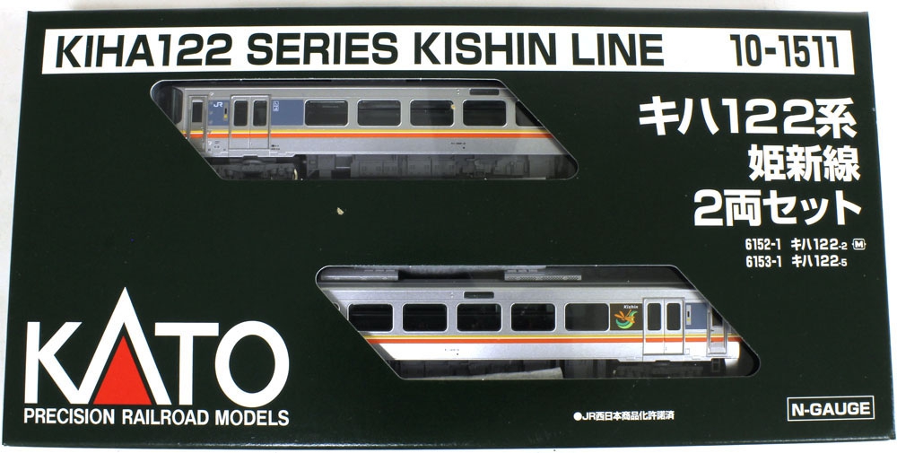 キハ122系 姫新線 2両セット | KATO(カトー) 10-1511 鉄道模型 Nゲージ 