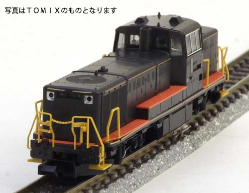 DE10 JR九州仕様 2両セット 【特別企画品】 | KATO(カトー) 10-1534