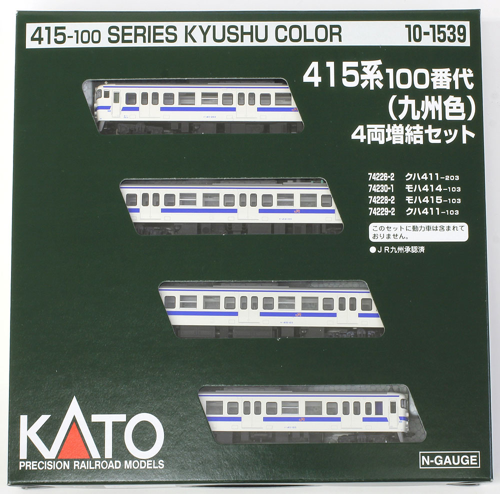 KATO　415系車両【85】　Nゲージ　カトー