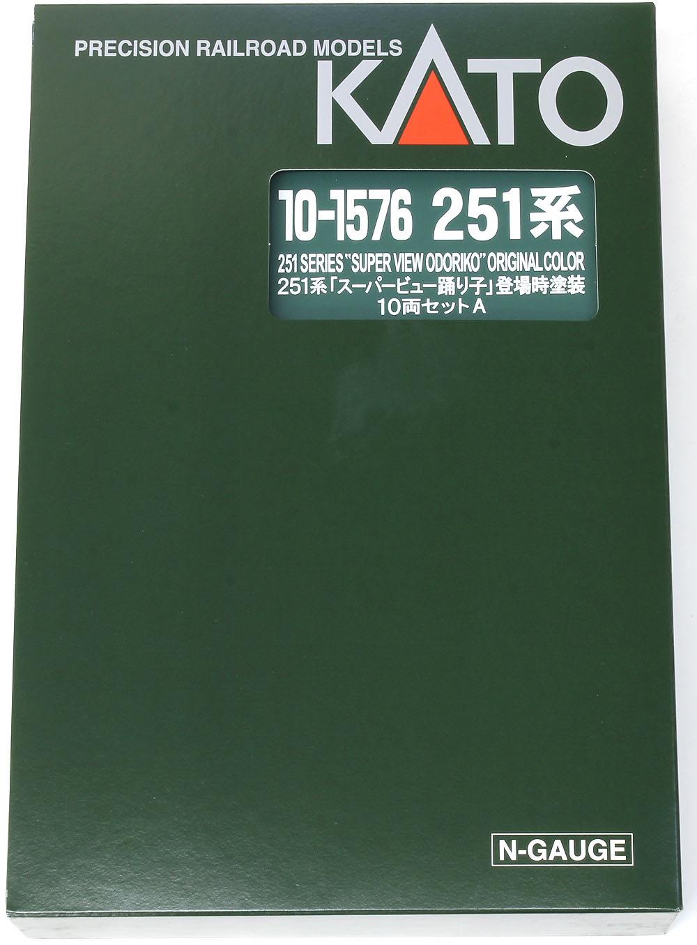 251系「スーパービュー踊り子」 登場時塗装 10両セット | KATO