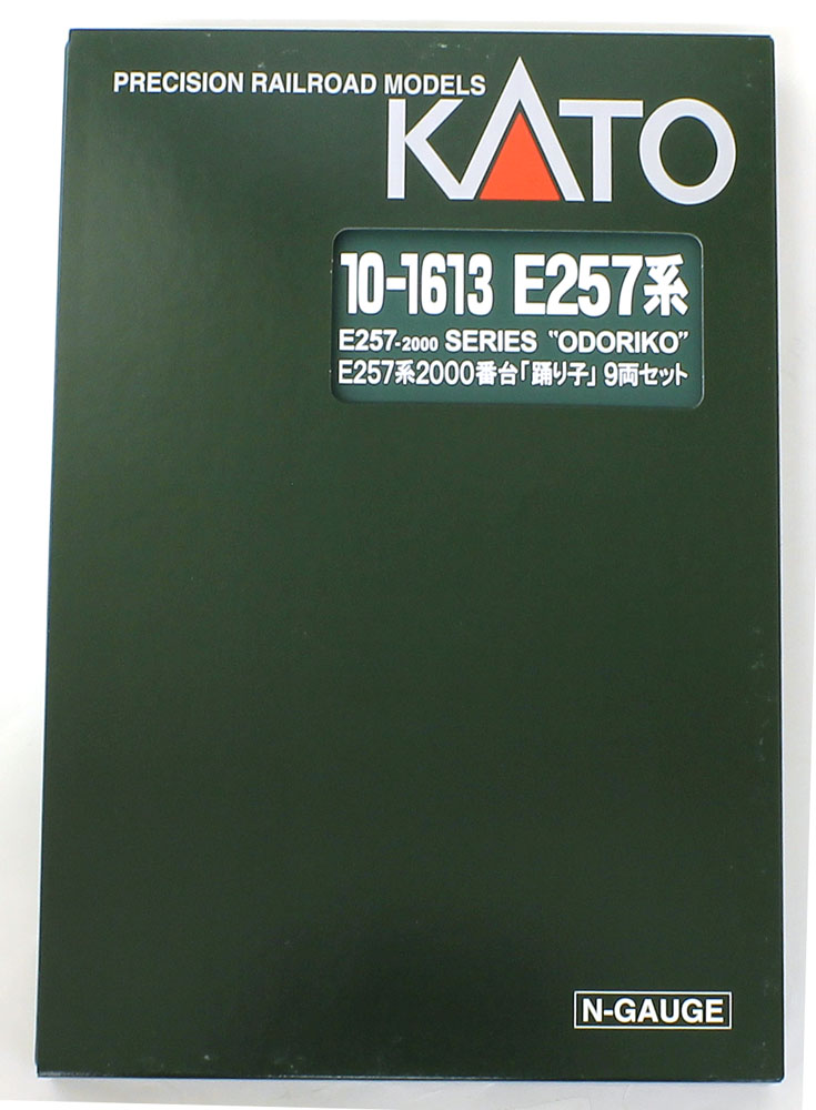 E257系2000番台「踊り子」 | KATO(カトー) 10-1613 10-1614 鉄道模型 N