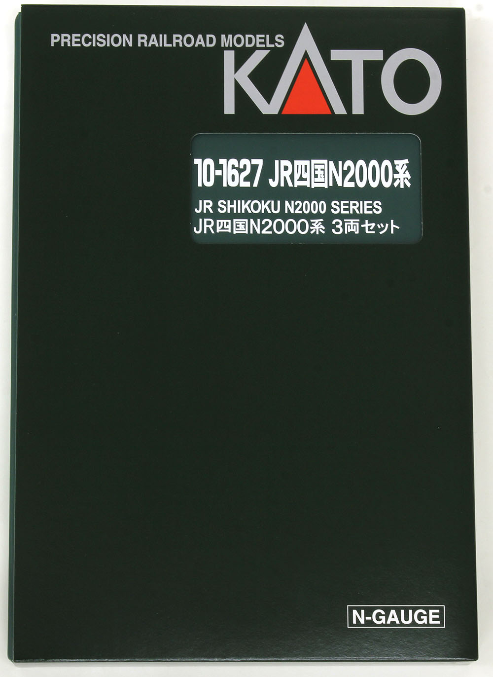 JR四国N2000系 | KATO(カトー) 10-1627 10-1628 鉄道模型 N