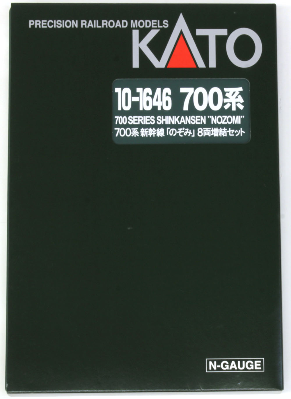 700系新幹線「のぞみ」 基本＆増結セット | KATO(カトー) 10-1645 10-1646 鉄道模型 Nゲージ 通販
